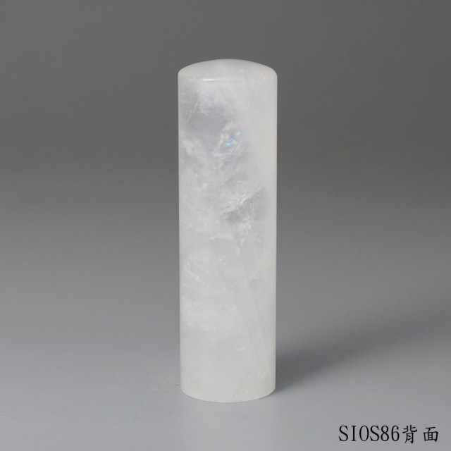 白水晶圓章