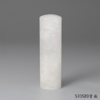 白水晶圓章