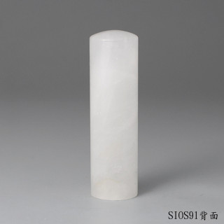 白水晶圓章