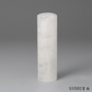 白水晶圓章