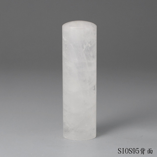 白水晶圓章