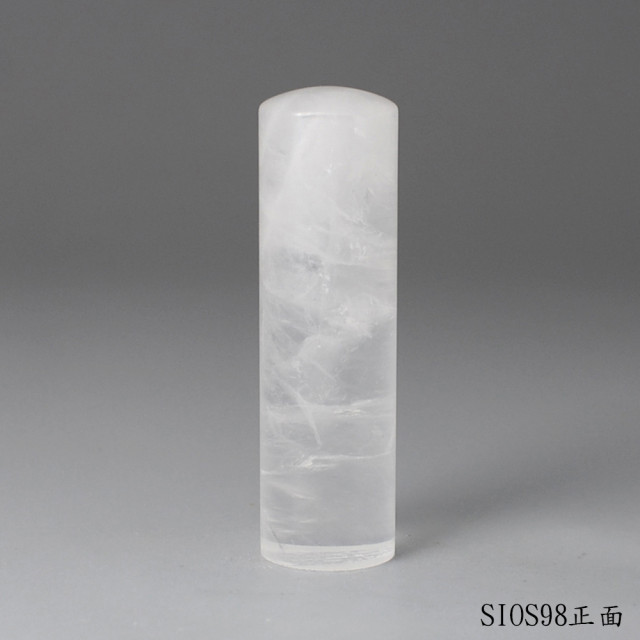 白水晶圓章