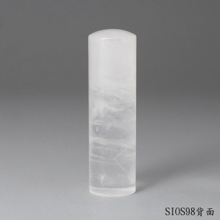 白水晶圓章