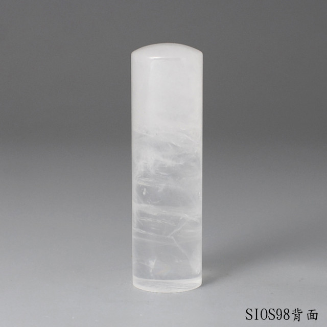 白水晶圓章