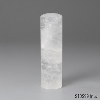 白水晶圓章