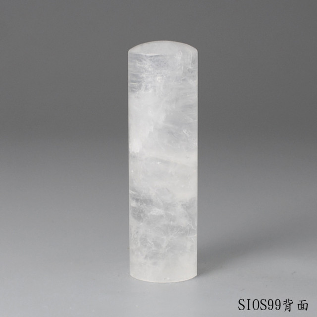 白水晶圓章