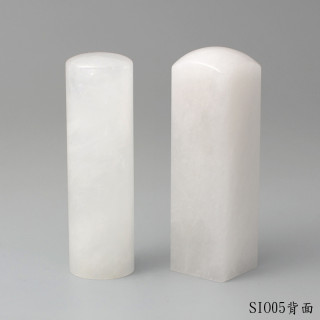 白水晶對章