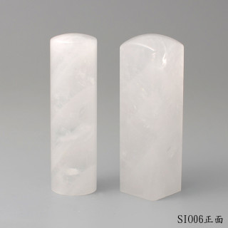 白水晶對章