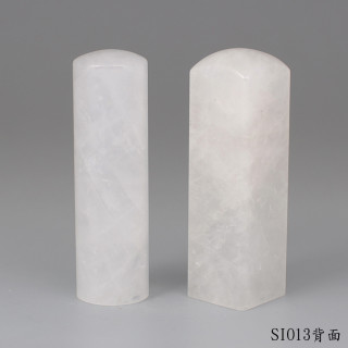 白水晶對章