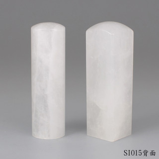 白水晶對章