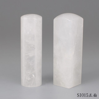 白水晶對章