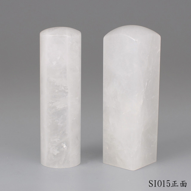 白水晶對章