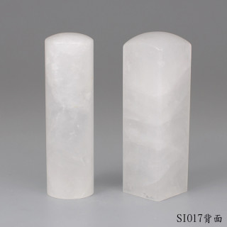 白水晶對章