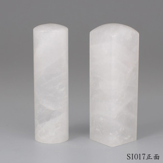 白水晶對章