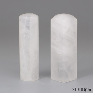 白水晶對章