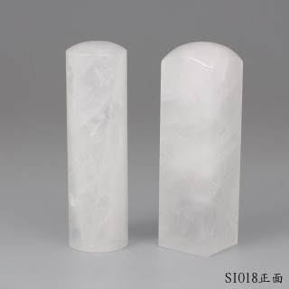 白水晶對章
