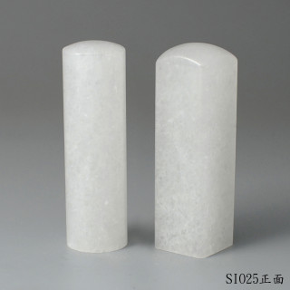 白水晶對章