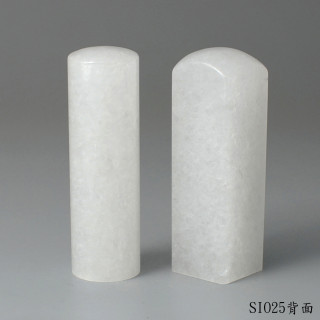 白水晶對章