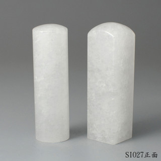 白水晶對章