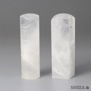 白水晶對章