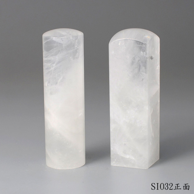 白水晶對章
