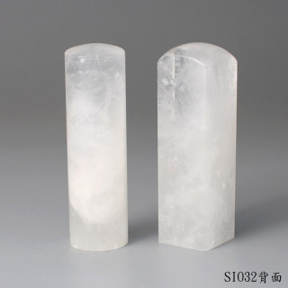 白水晶對章