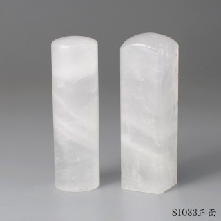 白水晶對章