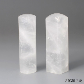 白水晶對章-彩虹光款