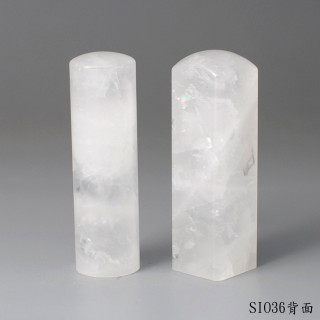 白水晶對章-彩虹光款