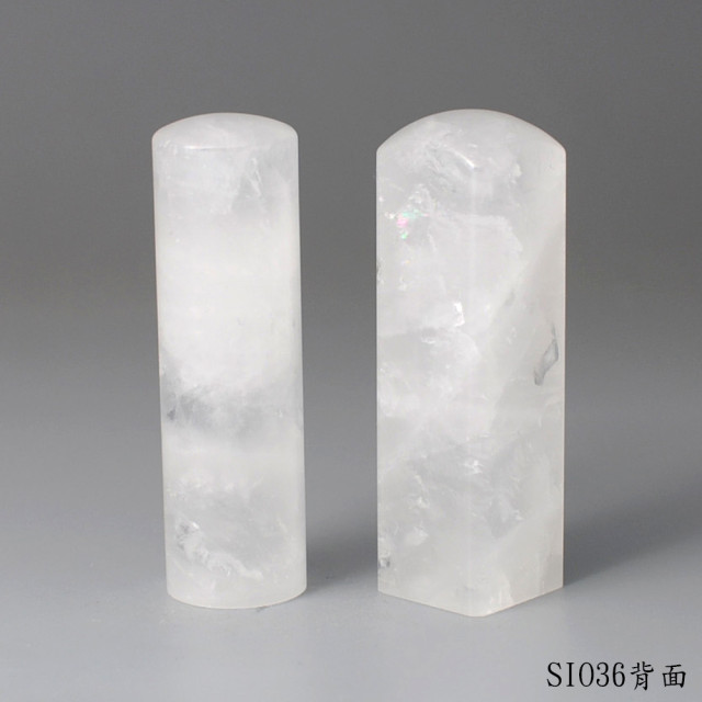 白水晶對章-彩虹光款