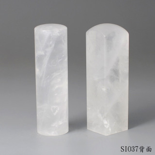 白水晶對章