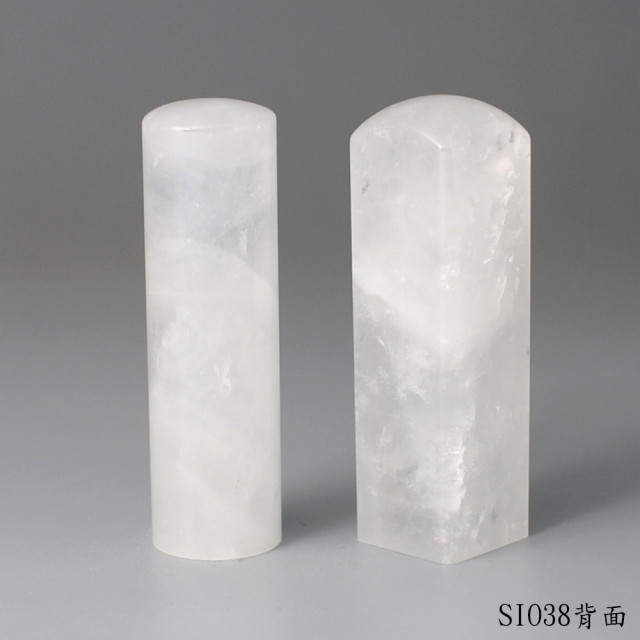白水晶對章
