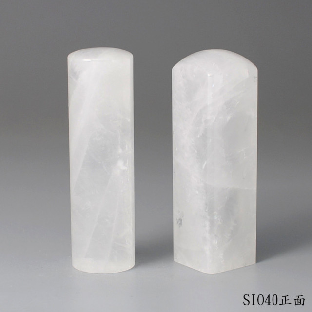 白水晶對章