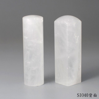 白水晶對章