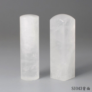 白水晶對章