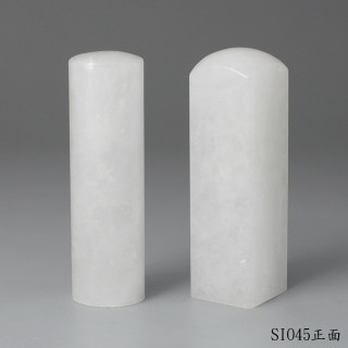 白水晶對章