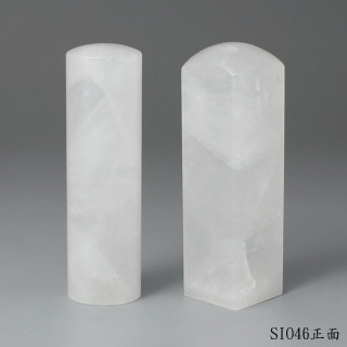 白水晶對章