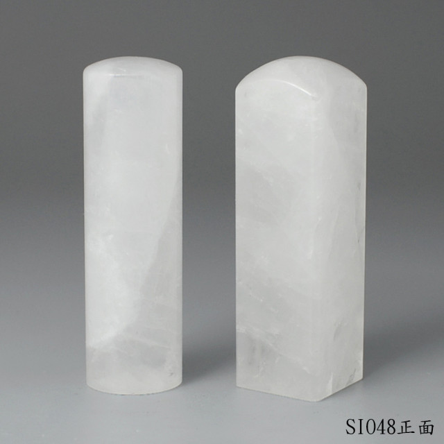 白水晶對章