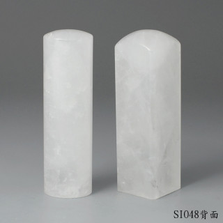 白水晶對章