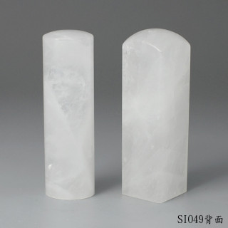 白水晶對章