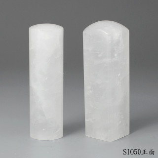 白水晶對章