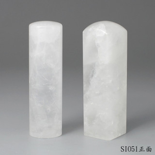 白水晶對章
