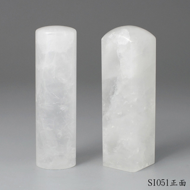 白水晶對章