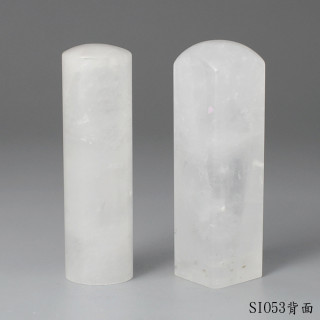 白水晶對章