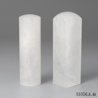 白水晶對章