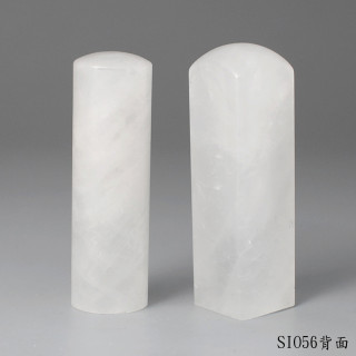 白水晶對章