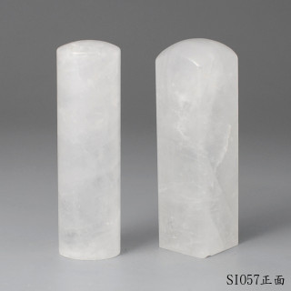 白水晶對章