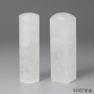 白水晶對章