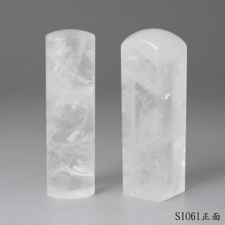 白水晶對章