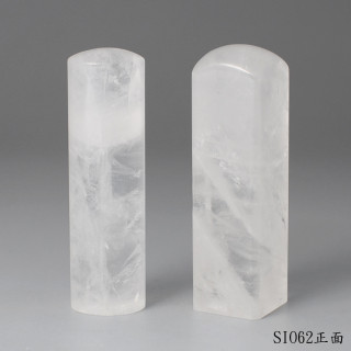 白水晶對章